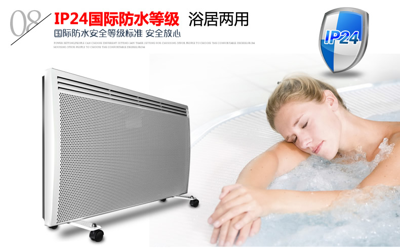 星钻取暖器家用省电居浴两用防水NCC15-A智能恒温静音电暖器暖气