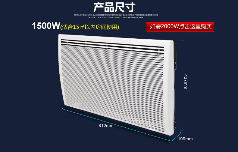 星钻取暖器家用省电居浴两用防水NCC15-A智能恒温静音电暖器暖气