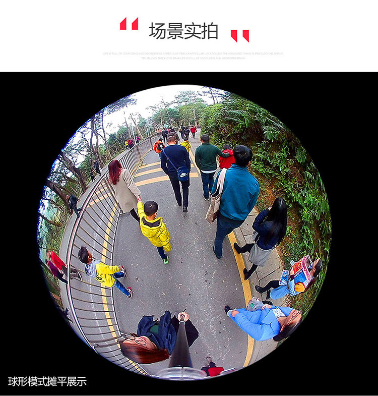 360度全景相机 1600万像素高清全景摄像头 虚