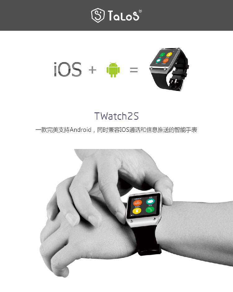 塔罗斯(talos)智能手表twatch2s talos twatch2s安卓ios畅玩版智能