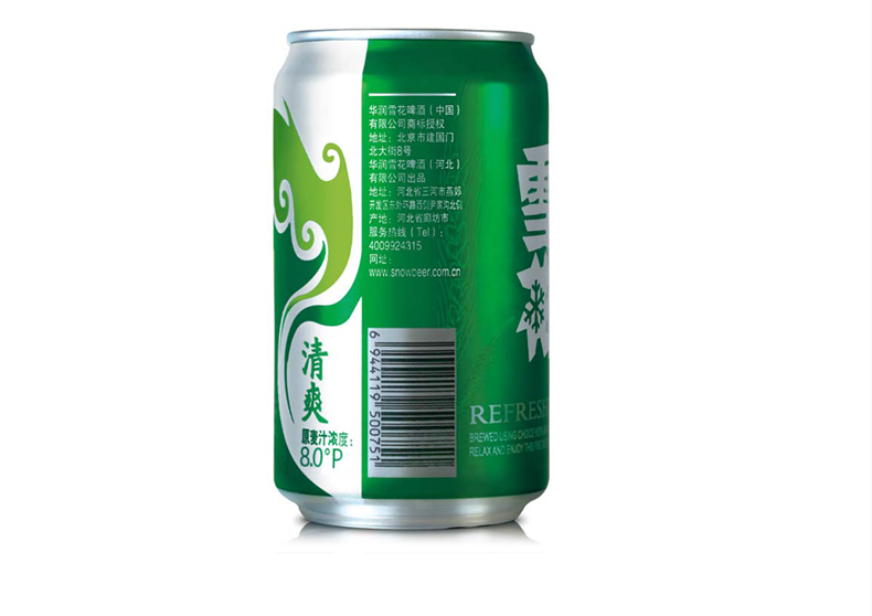 雪花啤酒 清爽拉罐 330ml*12罐/箱 听装