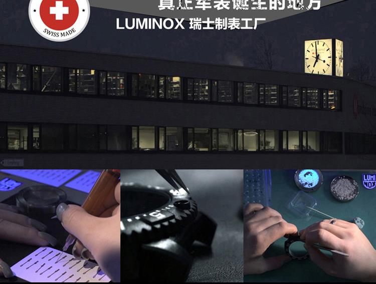 雷美诺时（Luminox）手表 瑞士军表太空系列防水自发夜光运动男表A.5121.GN A.5121.GN