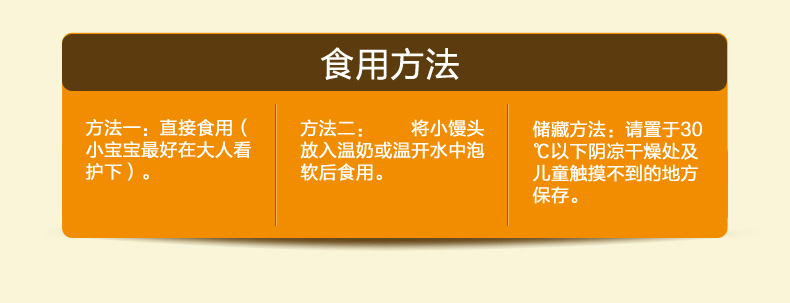 【韩滋宝宝零食 】韩滋 小馒头香蕉味