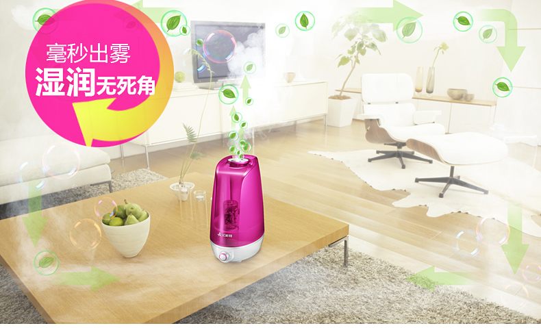 艾美特(Airmate)加湿器 UM357