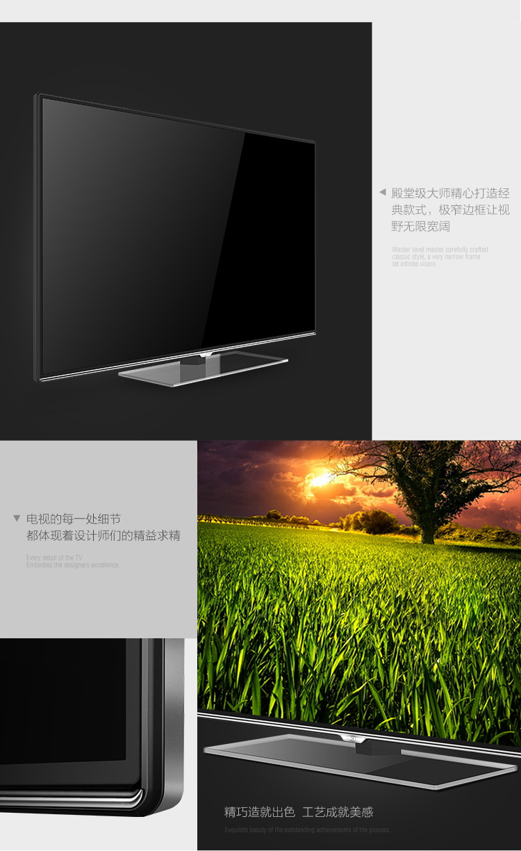 【TCL平板电视 D49A561U】TCL电视 D49A5