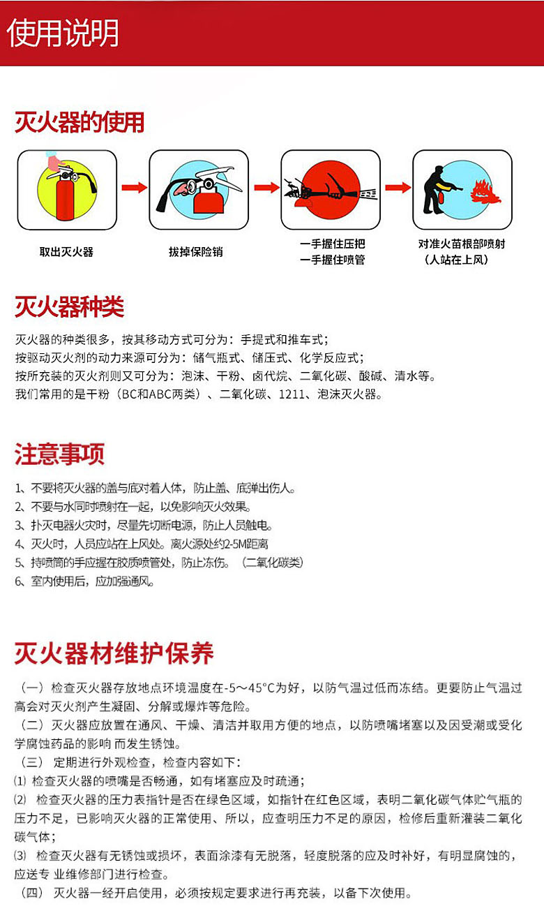 淮海推车式干粉abc灭火器商用仓库厂房手推式消防器材70kg