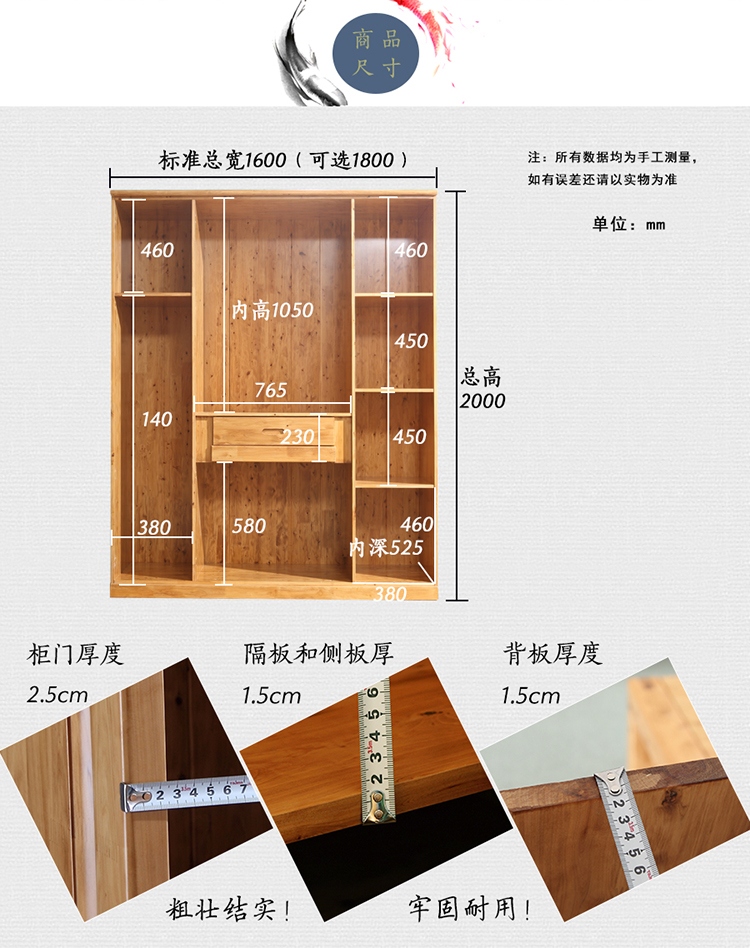 淮木(huaimu)衣柜全柏木大衣柜组合整体衣橱1.8米原木