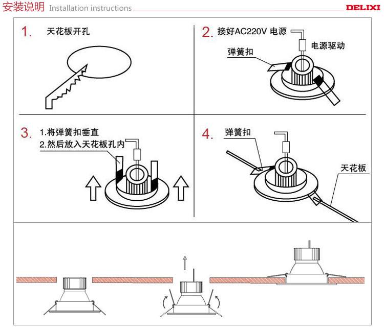 德力西家居照明灯饰led照明筒灯雾面灯2.5寸 1w亮银暖