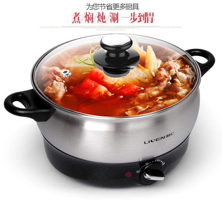 【利仁(Liven)多用途锅 HG-B2600】利仁(Liven