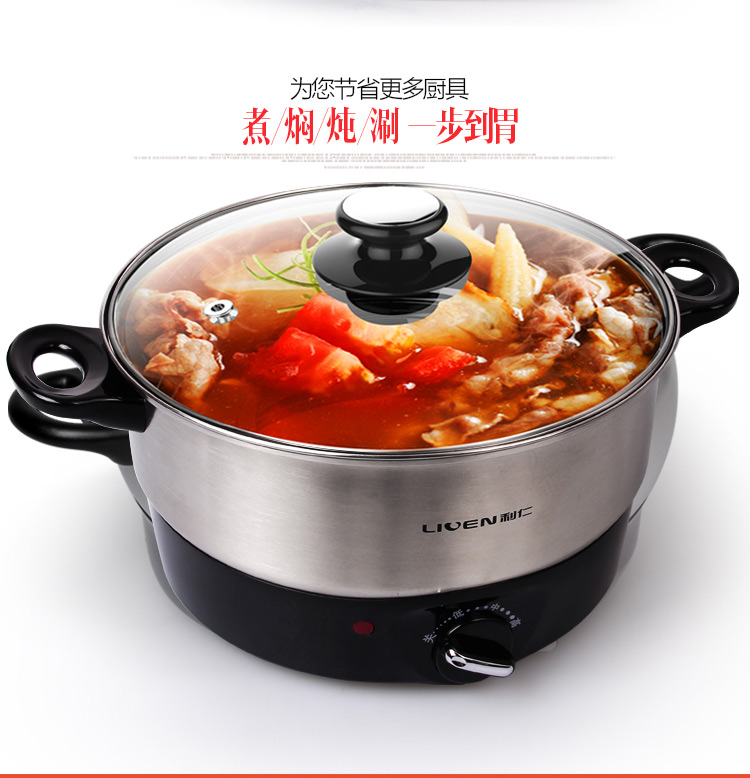 【利仁(Liven)多用途锅 HG-B2800】利仁(Liven