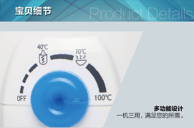 中亲暖奶器DN01