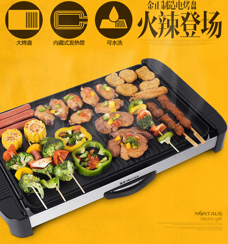电饼铛 p181 无油烟不粘 6-8人 加厚不粘大烤盘 大功率电烤盘 烧烤机