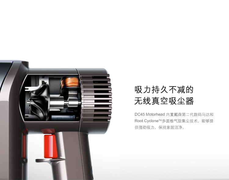 dyson/戴森 v6 motorhead 无线无绳手持式家用吸尘器 可除螨 经典款