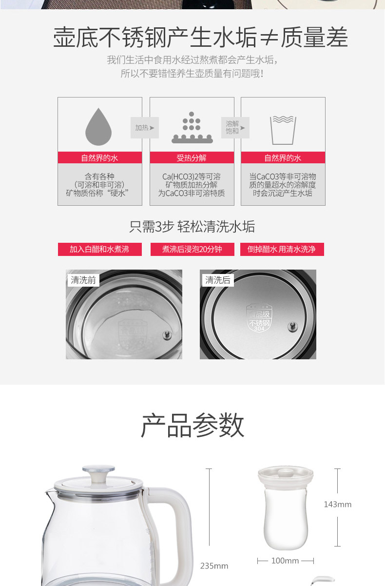 苏泊尔sw-15yt03养生壶家用加厚玻璃办公室多功能小型煮茶器燕窝壶花