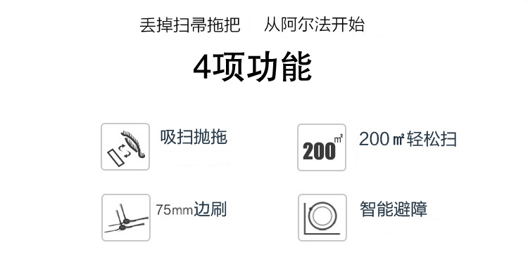 科沃斯（ECOVACS）智能机器人吸尘器—地宝阿尔法CR630-DS（绅士银）