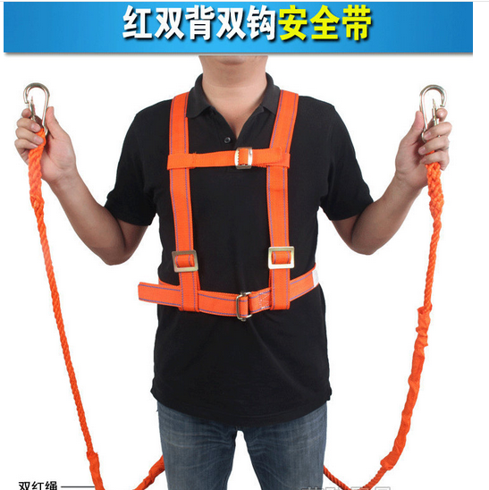 安全绳高空作业安全带建筑户外施工攀岩全身式安全带电工腰带红双背单