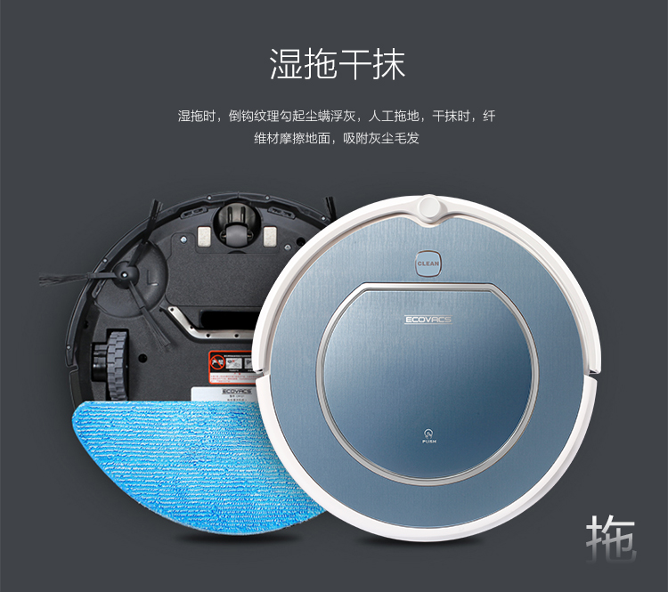 科沃斯ecovacs扫地机器人魔镜pluscr120gr扫拖一体防毛发缠绕全自动