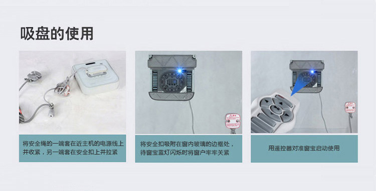 科沃斯（ECOVACS）智能擦窗机器人窗宝WRN60-WI