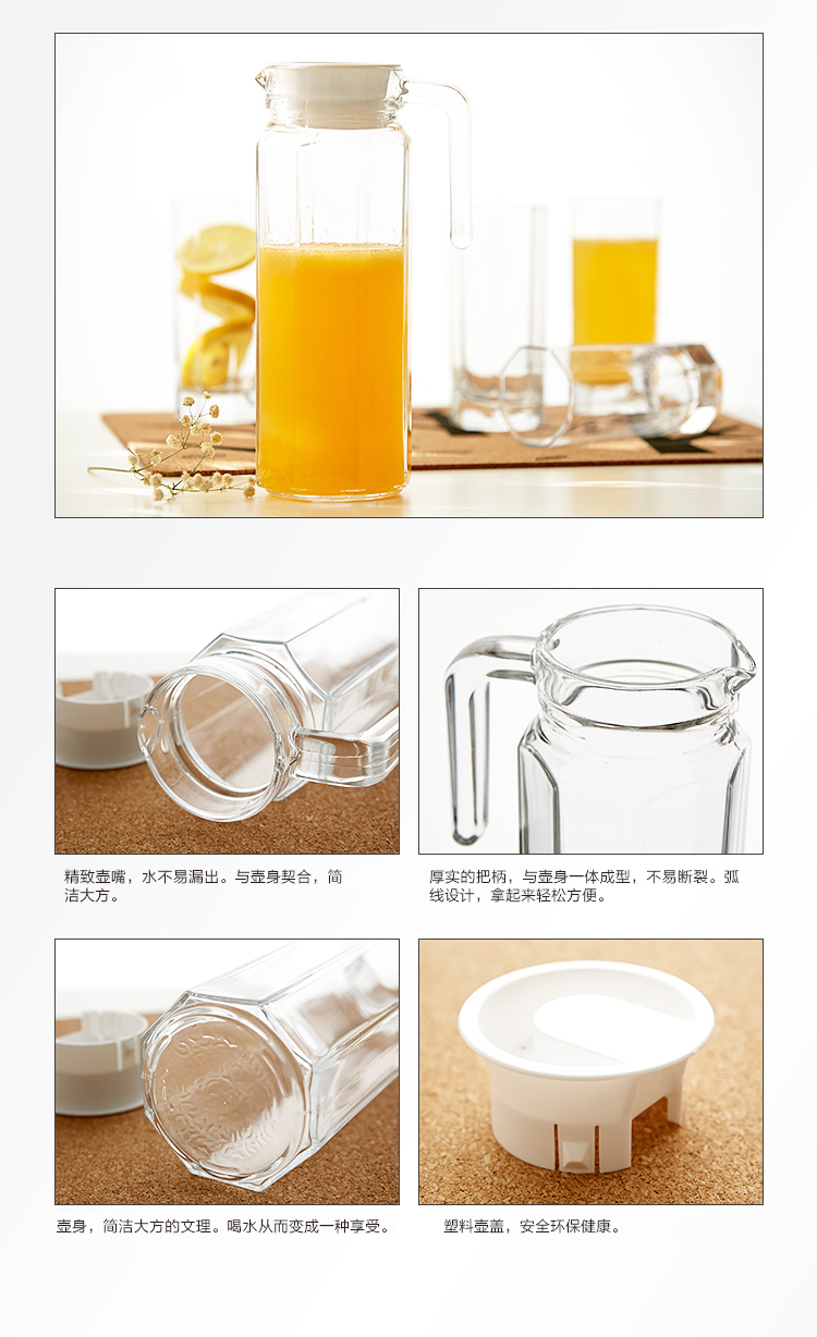 【苏宁专供】青苹果玻璃水具EH1003-2-ES5004/L5 5件套EH1003-2-ES5004/L5