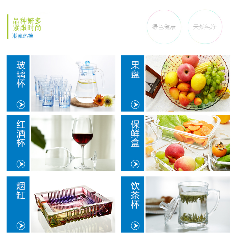 【苏宁专供】青苹果玻璃水具EH1003-2-ES5004/L5 5件套EH1003-2-ES5004/L5