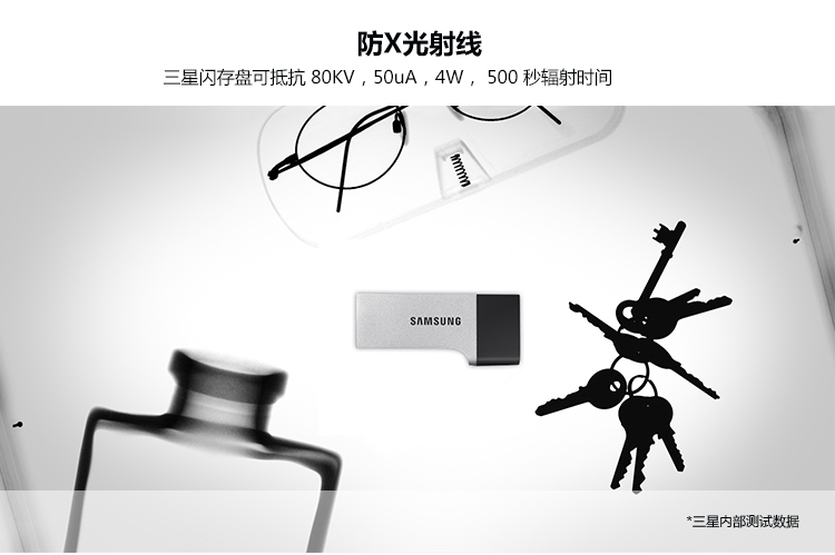 三星（SAMSUNG）128G USB3.0闪存盘 OTG 手机U盘