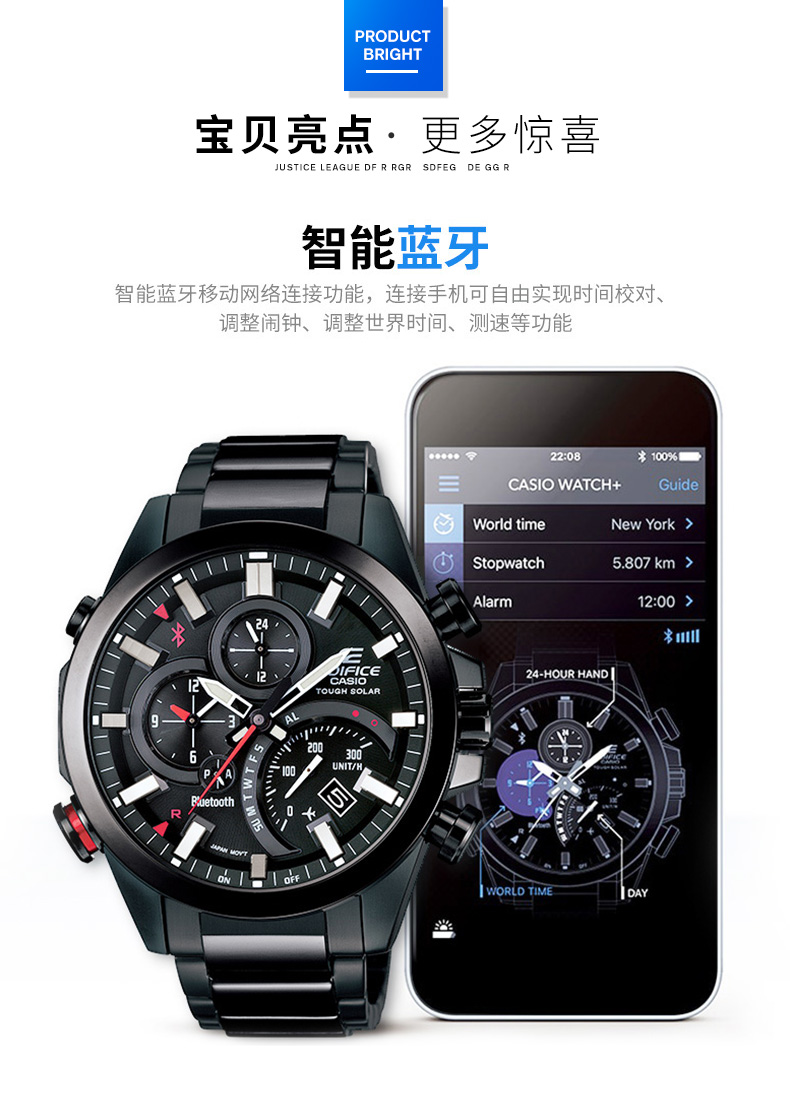 【卡西欧官方旗舰店】正品 casio/卡西欧手表男太阳能