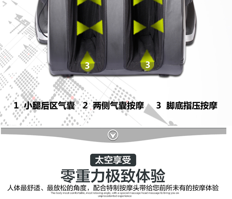 【威莱科电动按摩椅\/沙发 WL-K7】威莱科(WE