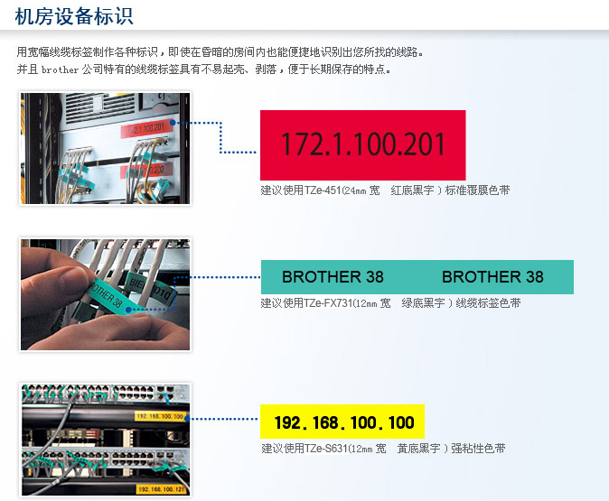 兄弟(brother)标签打印机PT-E300 热转印 不支持网络功能 最大打印宽度18mm