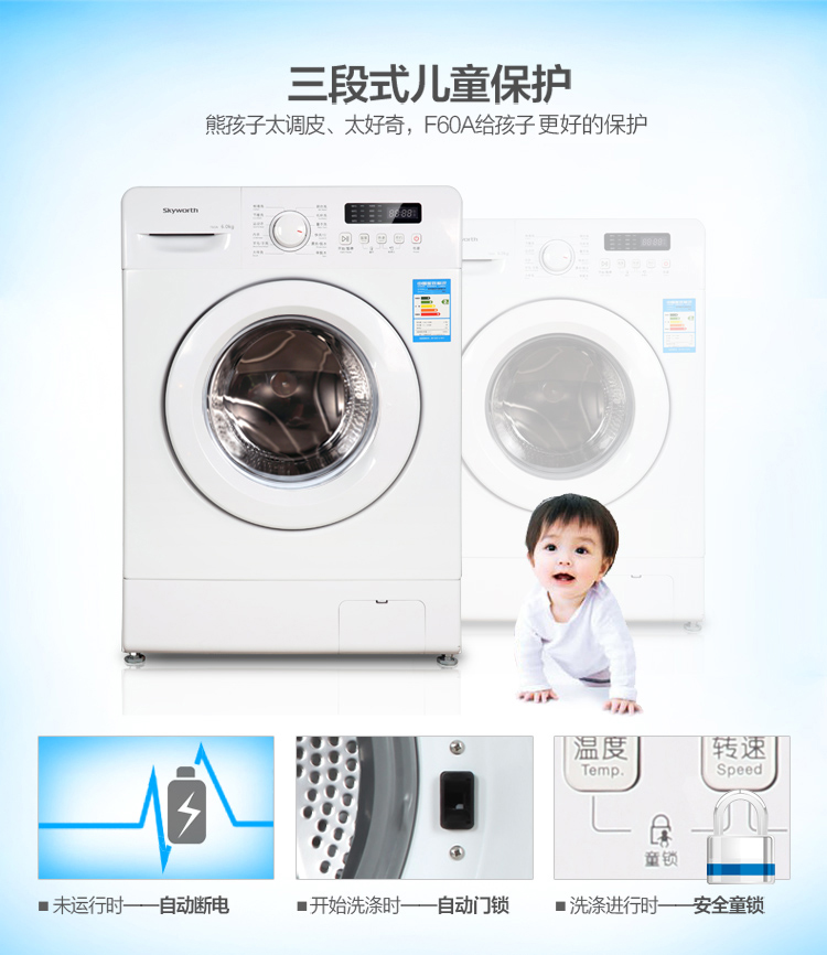 全自动洗衣机参数设置_全自动洗衣机参数_上下门全自动洗衣机