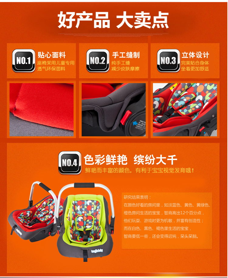 童佳贝贝 TJ501（铝把手） 汽车儿童安全座椅 0-13KG （0-15个月） 赠送车贴 炫闪银