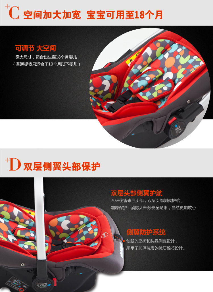 童佳贝贝 TJ501（铝把手） 汽车儿童安全座椅 0-13KG （0-15个月） 赠送车贴 炫彩红