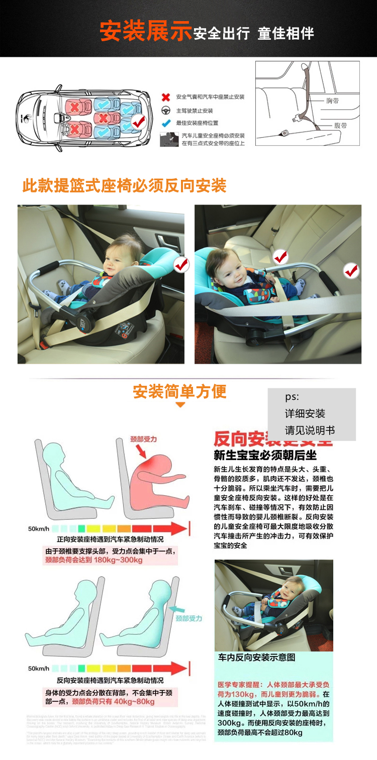 童佳贝贝 TJ501（铝把手） 汽车儿童安全座椅 0-13KG （0-15个月） 赠送车贴 炫酷黑