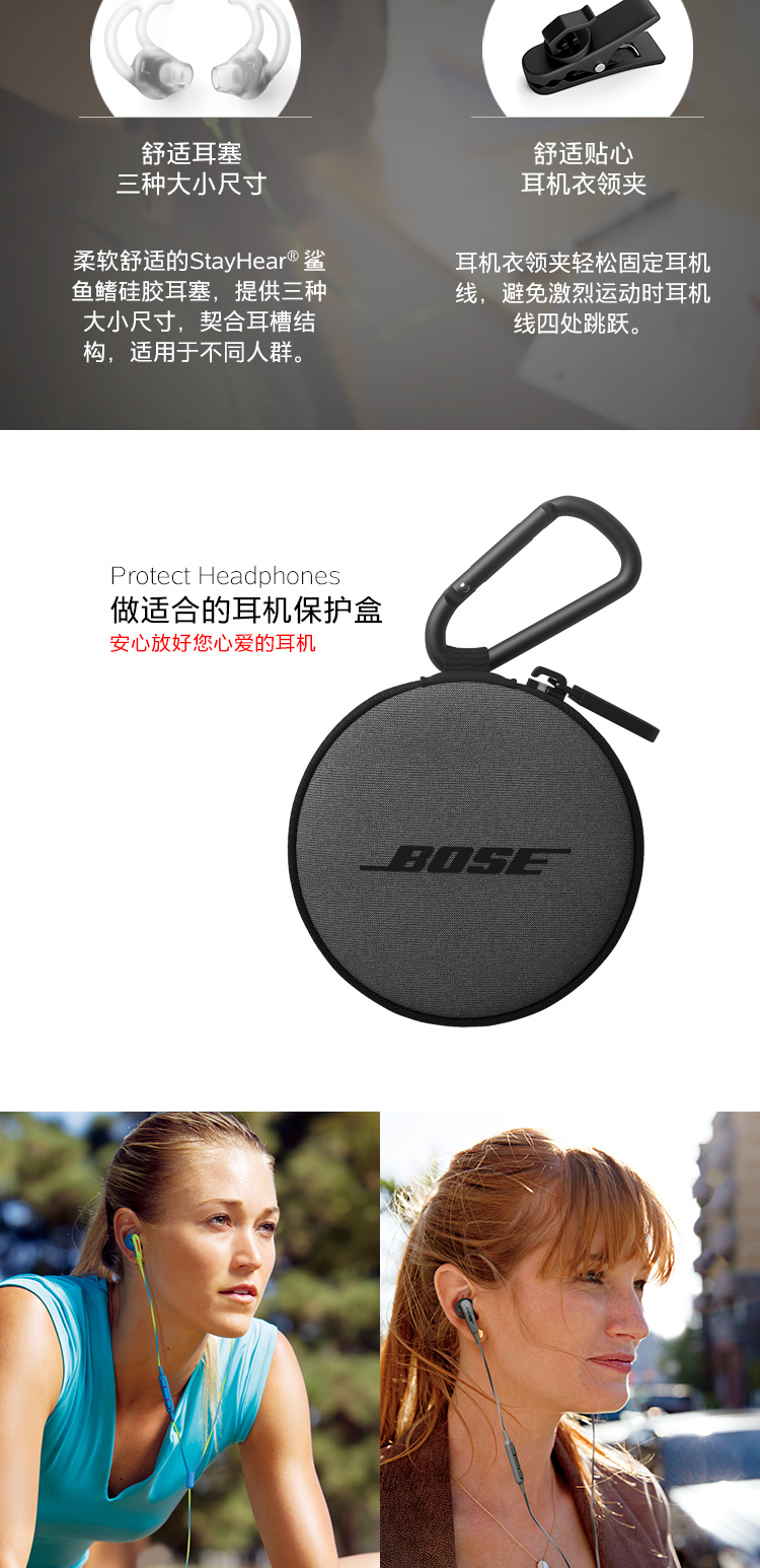 【安卓黑色】BOSE SoundSport耳塞式运动耳机bose运动耳机2代 防汗水ii入耳式