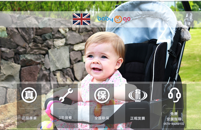 英国babygo 儿童安全座椅 克拉特 适合9-36kgISOFIX接口（约9个月-6岁） 圣保罗糖果