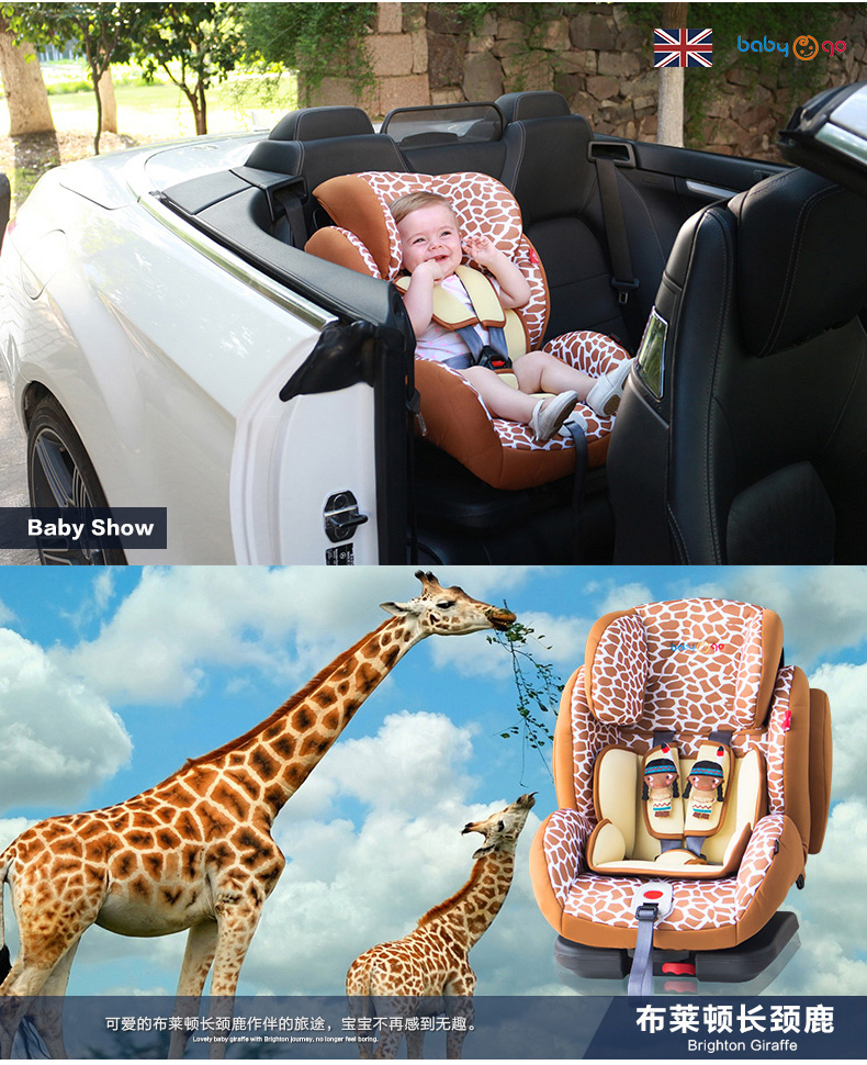 英国babygo 源自英国 儿童安全座椅isofix 领航员 适合9-36kg ISOFIX接口（约9个月-12岁） 长颈鹿