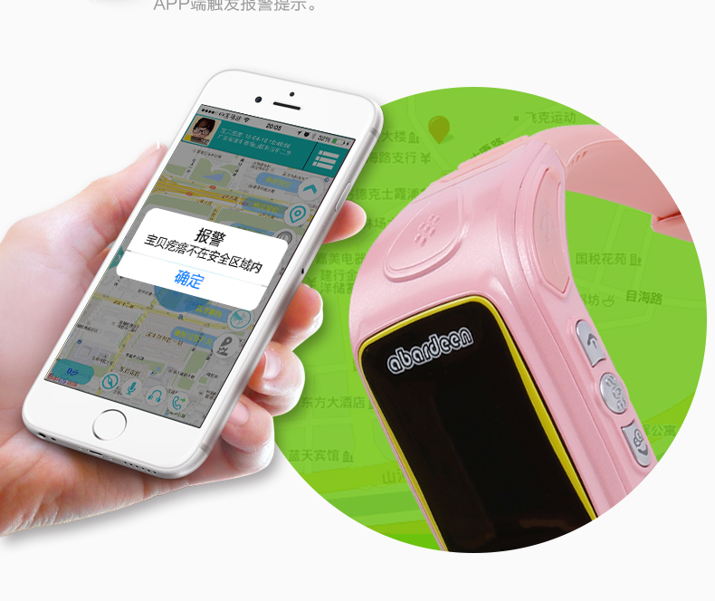 阿巴町(abardeen)影音附件阿巴町三代kt01w 阿巴町(abardeen)智能儿童