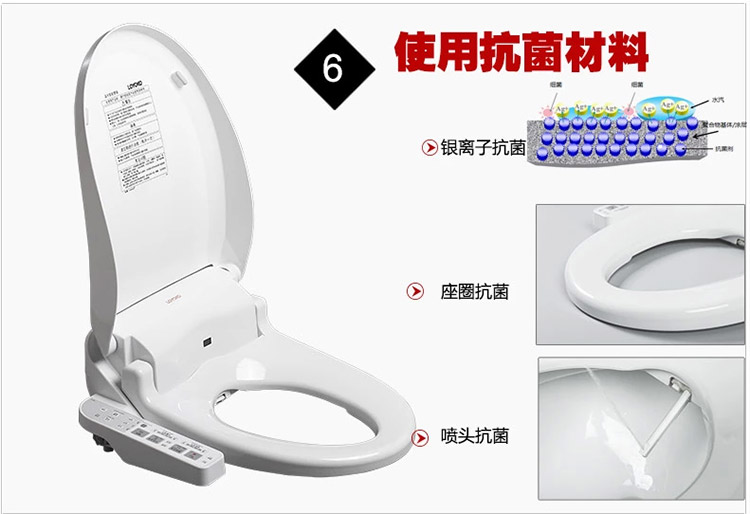 悦康LOYOKO卫洗丽洁身器 智能马桶盖B30-W