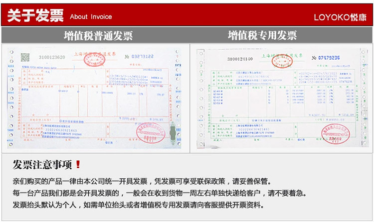 悦康LOYOKO卫洗丽洁身器 智能马桶盖B30-W