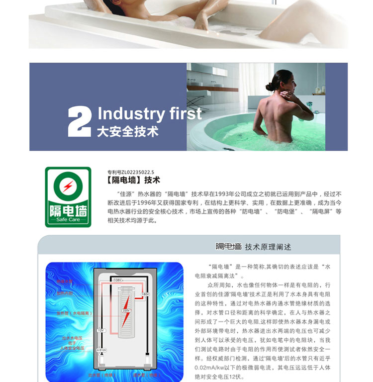 佳源DSF100-75F（汉白玉） 即热式电热水器 智能变频恒温热水器 快速加热 沐浴洗澡 即开即热 南北适用大水量