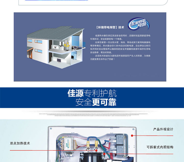 【苏宁自营】佳源DSF100-65A (金) 即热式电热水器智能变频恒温节能省电沐浴洗澡即开即热0元免费安装7000W