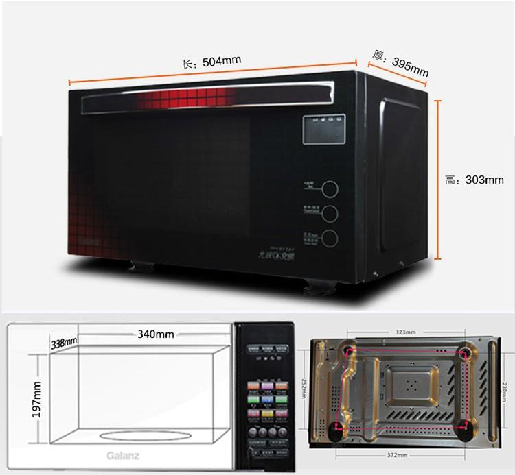 galanz格兰仕g80f25msxlviia7b0微波炉光波炉不锈钢变频25l