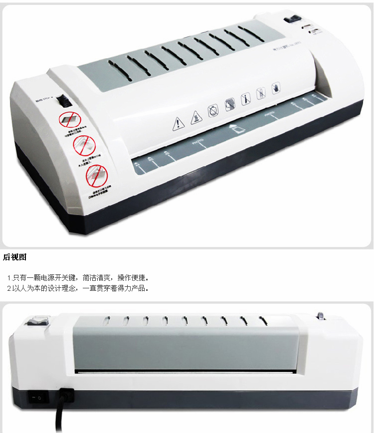 得力3893 照片塑封机 a4过塑机 过胶机办公相片过膜机