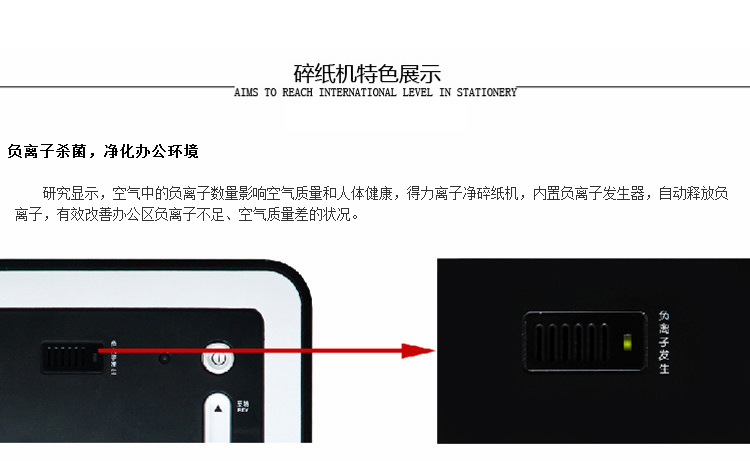 得力9915离子净碎纸机 电动办公家用迷你碎光盘3×15mm 21L大容量