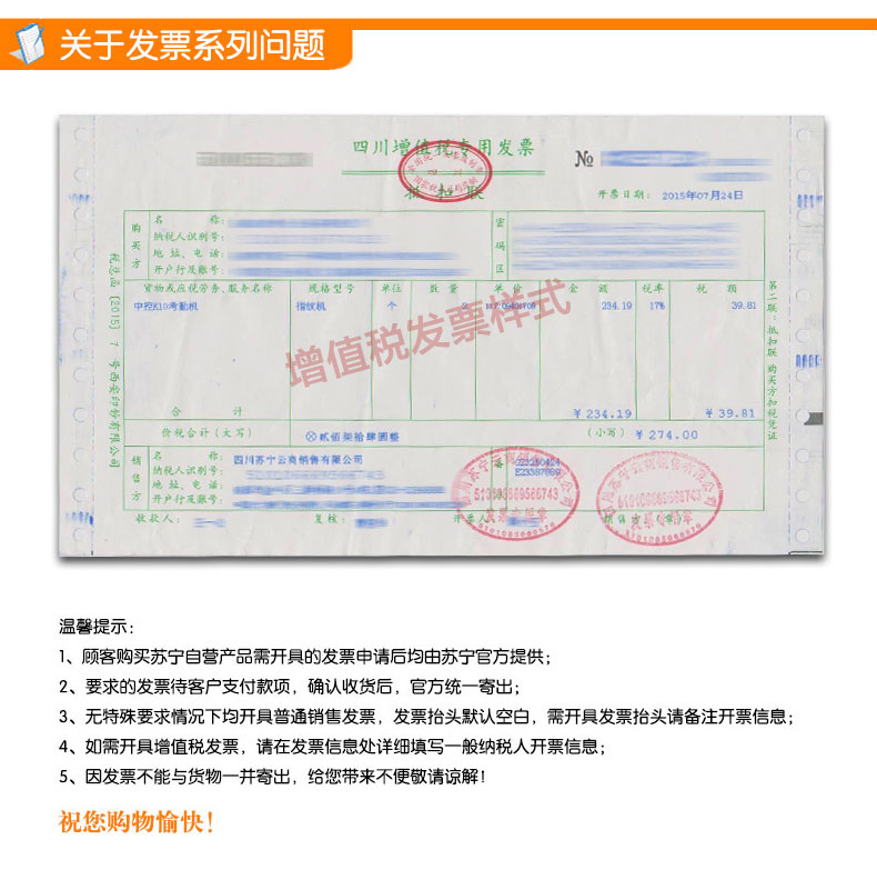 得力9952碎纸机电动办公静音大功率文件粉碎机办公碎纸机