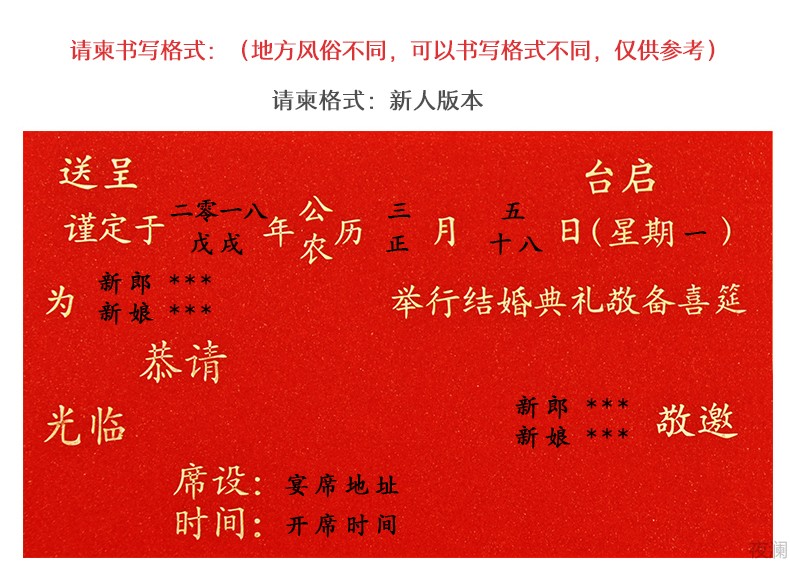 结婚请帖 创意2018请柬 韩式喜帖 婚礼喜帖 定制打印 婚庆
