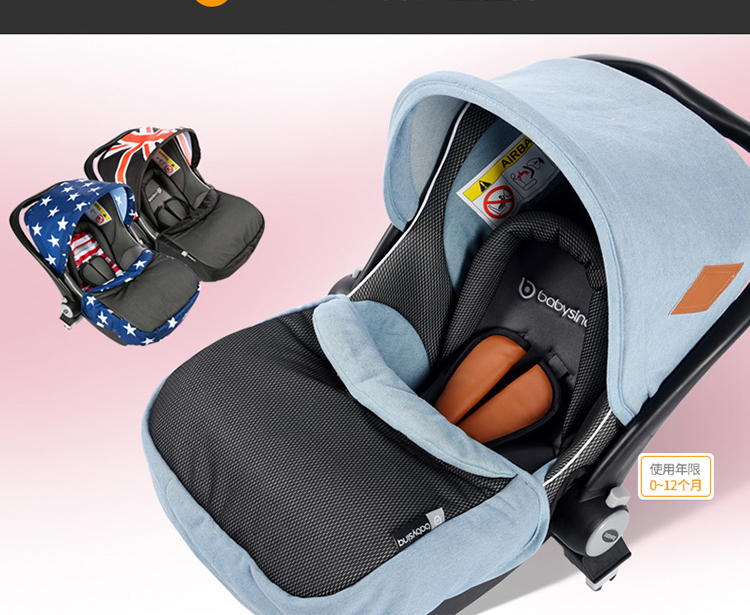 法国babysing伞车配件 便携式汽车婴儿安全座椅婴儿提篮 牛仔很忙预售至12月底