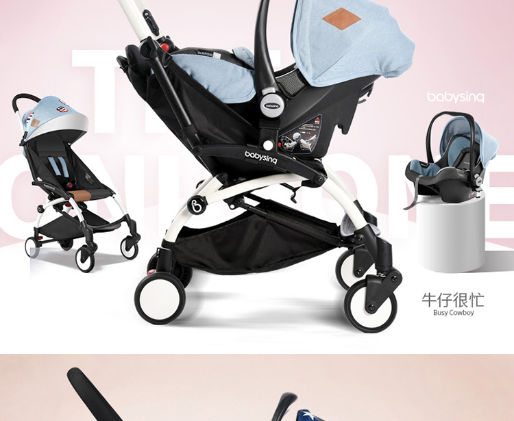 法国babysing伞车配件 便携式汽车婴儿安全座椅婴儿提篮 牛仔很忙预售至12月底