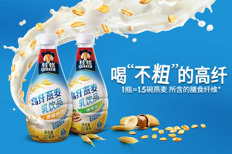 【苏宁超市】桂格高纤燕麦乳麦香原味350毫升*12瓶
