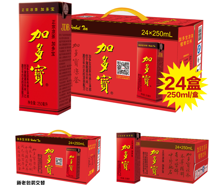 【苏宁易购超市】加多宝凉茶250ml*24