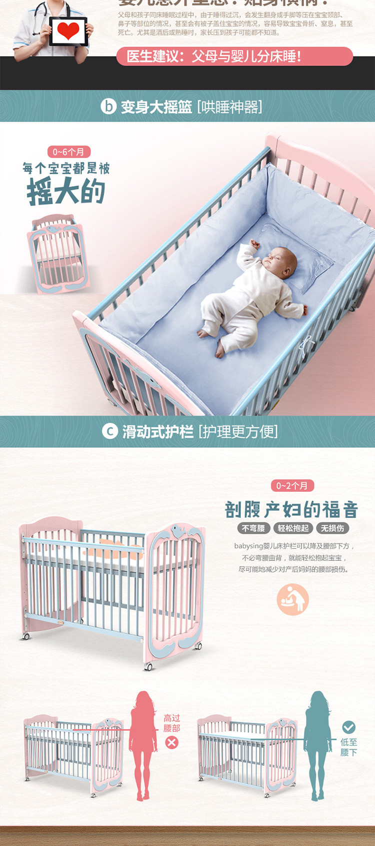法国Babysing欧式婴儿床实木多功能宝宝摇篮床带滚轮儿童bb床环保无漆 海豚床（不含床垫） 小海豚 126*73*98（外径）